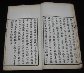 清光绪刻本《续泉汇》四厚册十四卷补遗两卷全。是书首有光绪年刻书牌记。《续泉汇》依《古泉汇》体例，分为元、亨、利、贞四集。元集布币三卷，亨集刀币三卷，利集历代圆钱三卷，贞集收无考品、泉范五卷、合补遗二卷，总十六卷，共收钱币、钱范九百八十四品。为古典钱币学专著中之巨作。原装帧品佳。李佐贤字竹朋，山东利津人。清代古钱币学家、金石学家。