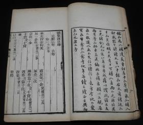 清光绪刻本《续泉汇》四厚册十四卷补遗两卷全。是书首有光绪年刻书牌记。《续泉汇》依《古泉汇》体例，分为元、亨、利、贞四集。元集布币三卷，亨集刀币三卷，利集历代圆钱三卷，贞集收无考品、泉范五卷、合补遗二卷，总十六卷，共收钱币、钱范九百八十四品。为古典钱币学专著中之巨作。原装帧品佳。李佐贤字竹朋，山东利津人。清代古钱币学家、金石学家。