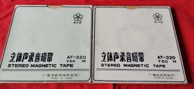 广播电台【母带】录音磁带【二人转 凤还巢  一二 】 两盘合售 大26cmX26cm