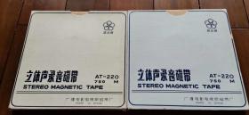 广播电台【母带】录音磁带 编辑带 【拉场戏 抢新郎一二 】两盘合售 大26cmX26cm