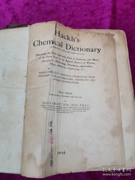 hackh‘s chemical dictionary    哈克化学词典