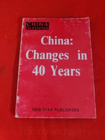 china:changes in 40 years【中国选集（中国：四十年的变化）】英文