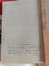 十日谈：连环画（全1-5册）