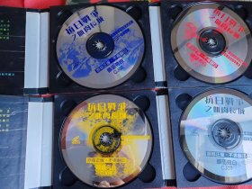 血肉长城  血肉长城 抗日战争实录1-10集 全 VCD 2盒未拆封