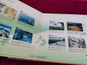 中国吉林东北亚投资贸易博览会 铁通卡（带册） 一套20张