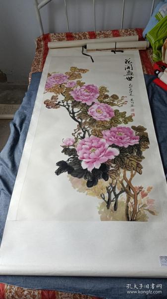 【保真字画】王力 【花鸟画】吉林省老干部