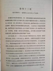 匹克威克外传上下2本
