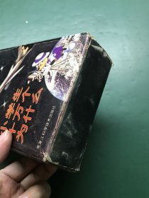 小博士系列丛书 第一系列：小学生十万个为什么（全7册）有外壳