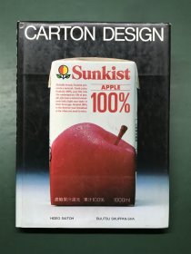 CARTON DESIGN纸盒设计