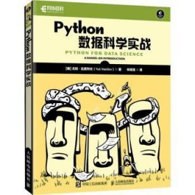 全新正版图书 Python数据科学实战尤利·瓦西列夫人民邮电出版社9787115620675