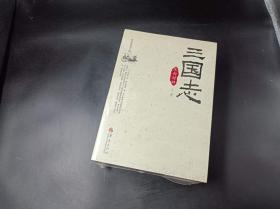 (2019版)三国志(文白对照)(全3册) 