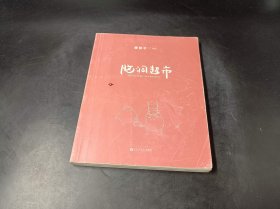 脑洞超市（无书衣）