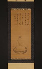 黄檗·木庵·白衣观音画赞