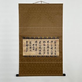 「寂尔忘言」黄檗高泉（1633～1695）清初 东渡僧 中国福建，黄檗宗第五代