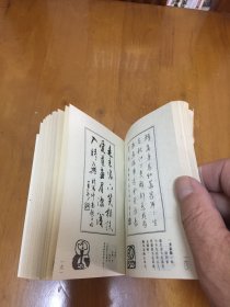 内科急症手册