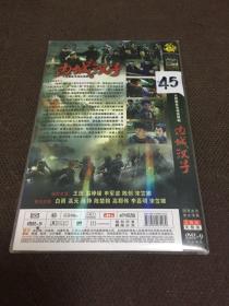 边城汉子dvd 2碟装完整版 【45】