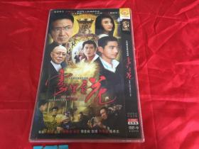 dvd；雾里看花； 两碟装 【只寄快递】【品相与图片为准        4 】