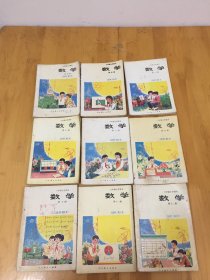 六年制小学课本 数学【1989-1994年 4-12册】