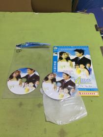 婚前四周半2碟装DVD;【以图片为准】因邮政挂刷不接件，  只能用快递寄出 谢谢合作【13】