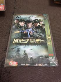 猎豹突击 DVD2碟装 原装正版   【12】