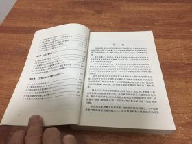 光学检验问题