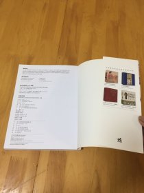 外国美术简史 (彩插增订版)