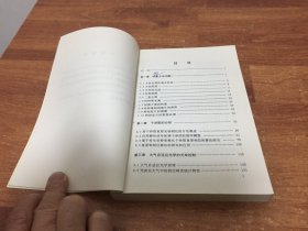 光学检验问题