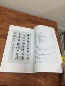 赵孟頫行书集字古诗