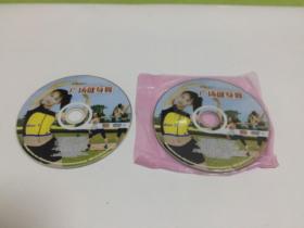 DVD;广场健身舞  [2 碟装]（因邮政不接件，只发快递）【自然旧 以图片发货为准】 【17】