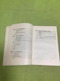 商品保本保利期管理   【自然旧】