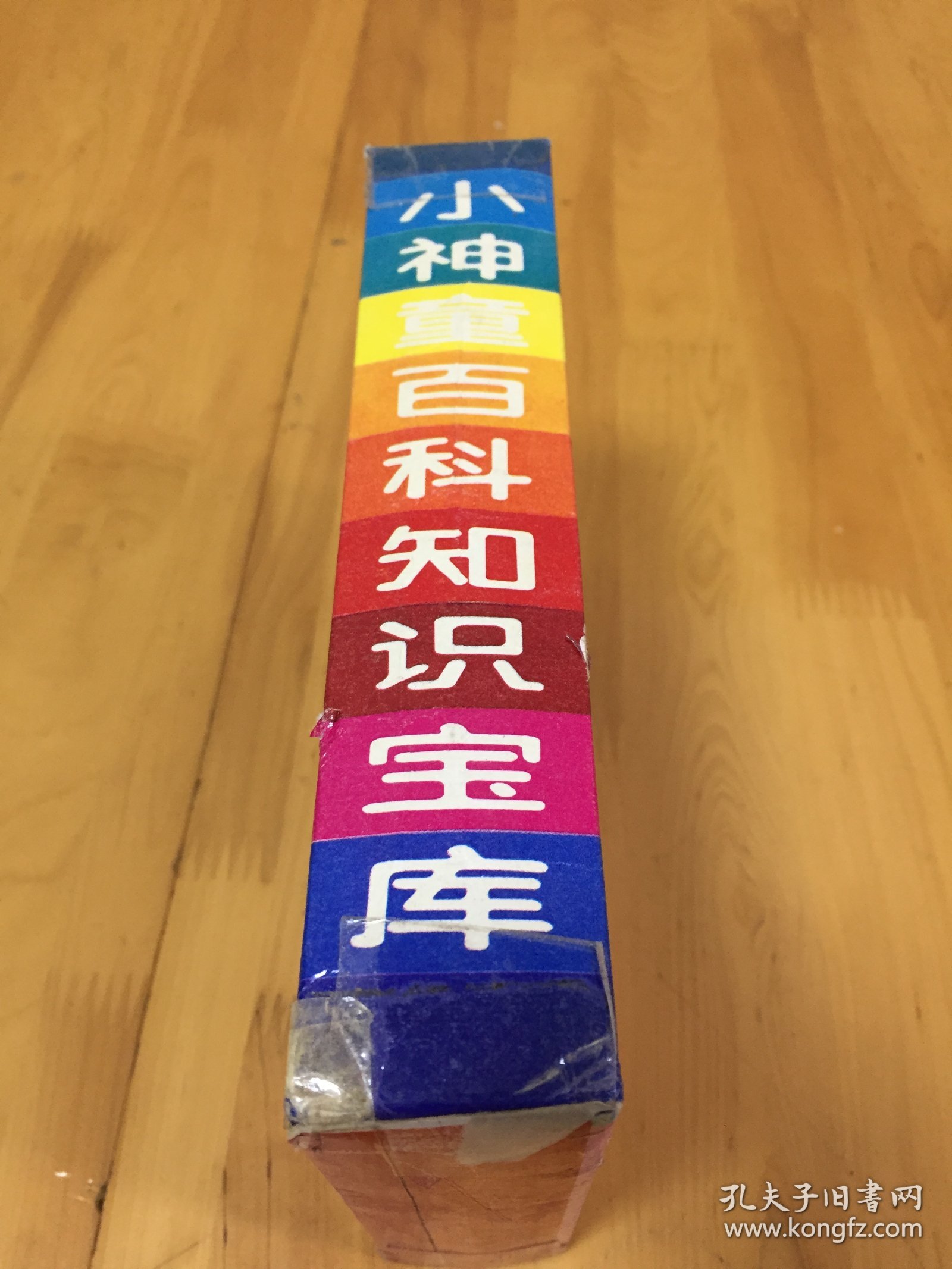 点击查看原图 小神童百科知识宝库(1-6全) 盒装