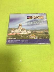 中台观光  DCD二碟装   [以图片为准]  末拆封 [因邮政局不接件 只能用快递寄出 谢谢合作]【21】