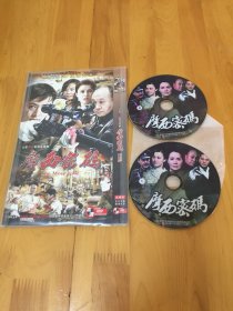 DVD 摩西密码 【二碟装】只发快递