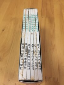小神童百科知识宝库(1-6全) 盒装