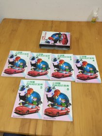小神童百科知识宝库(1-6全) 盒装