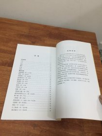 赵孟頫行书集字古诗