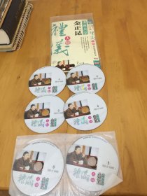 DVD 金正昆讲座大全【六碟装]】只发快递