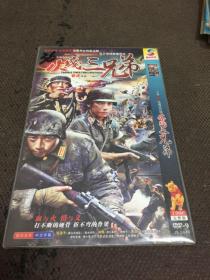 火线三兄弟 DVD2碟装完整版    【36】