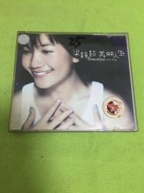 梁静茹美丽人生  VCD 二碟装   [以图片为准]  [因邮政局不接件 只能用快递寄出 谢谢合作] 【25】