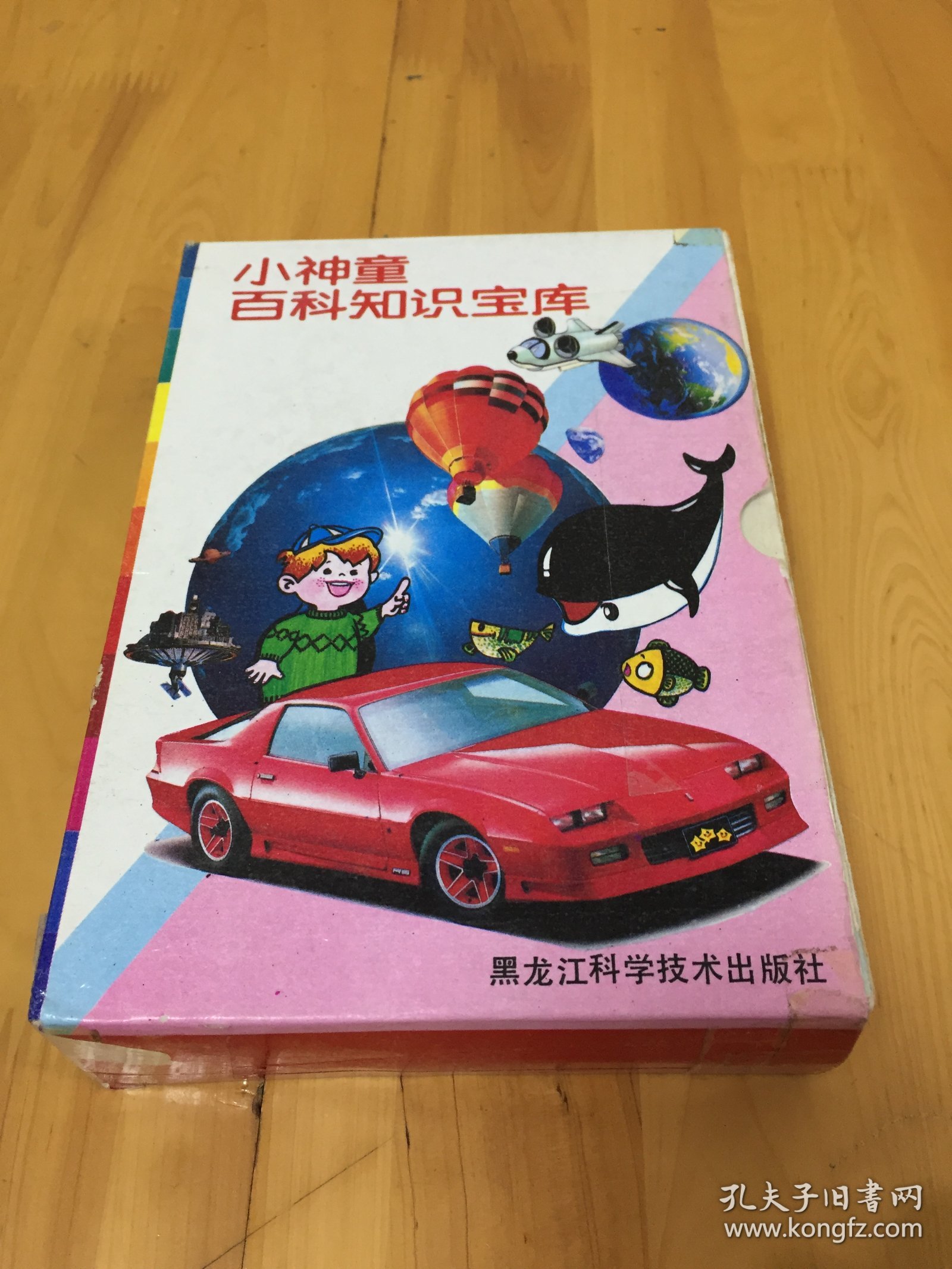 点击查看原图 小神童百科知识宝库(1-6全) 盒装