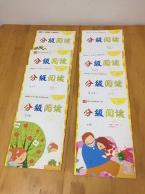 分级阅读 第2级（1-8册全）【发货以图片为准】本书写有姓名在九品上