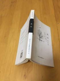 莫说
