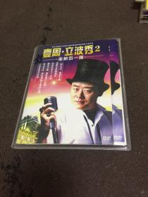 壹周全新五一版 DVD1碟装   【35】