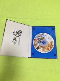 少林炮拳 DVD1碟 原装正版    硬盒包装后封有损 片是全新 [以图片为准]   [因邮政局不接件 只能用快递寄出 谢谢合作]