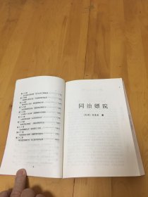 清宫艳史