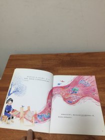 一幅壮锦/中国民间故事绘本系列