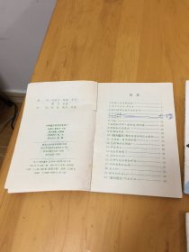 小神童百科知识宝库(1-6全) 盒装