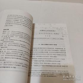 语法化与语法研究（一二三）三册合售