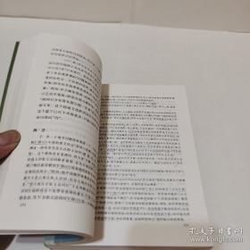 语法化与语法研究（一二三）三册合售