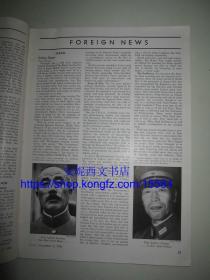 1941年11月《美国时代周刊》---- 封面 “ 东条英机”，侵略中国和发动太平洋战争的主要战犯之一，日本第40任首相。时代杂志 Time Magazine